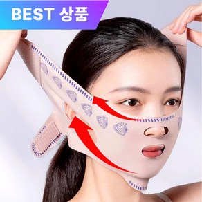 키리아 이중턱 팔자주름 탄력 V라인 리프팅 밴드, 1개