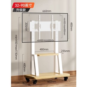 아파트 디스플레이 견고한 100인치티비거치대 85인치TV스탠드 이동식 이동형 바퀴, 32-90인치범용하단트레이보관함이있는크림화이트
