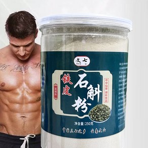 철피석곡분, 250g, 8개