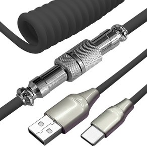 고속 USB A to C타입 키보드 스프링 항공 케이블 듀얼톤, 1개, 3m, 블랙