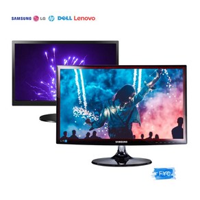 삼성 LG HP DELL LENOVO 대기업 브랜드 17 19 20 22 23 24 27인치 LCD LED 중고 모니터 랜덤