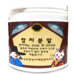 수제명가 반려동물 참치 파우더 영양제, 오메가3, 100g, 1개