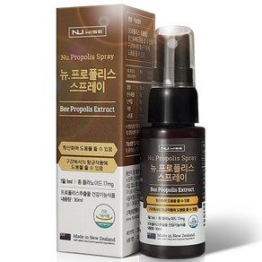 뉴와이즈 뉴질랜드 프로폴리스 스프레이 30ml