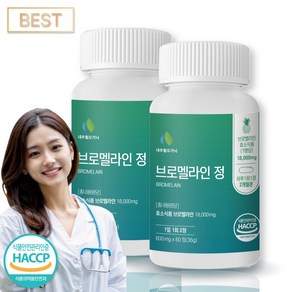 내추럴오가닉 브로멜라인 18000mg 파인애플 파파야 칼륨 식약청인증, 1개, 60정