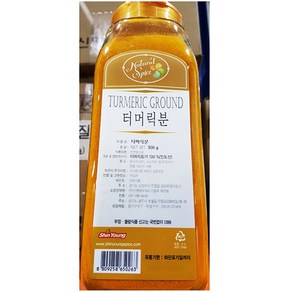 터머릭분 신영 500g 향신료가루, 1개, 500mg