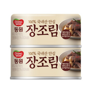 동원 100% 국내산 안심 장조림, 135g, 2개