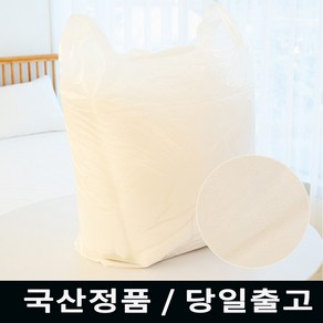 두꺼운 무지 이불 비닐 봉투 6호(53x85+15)/유백 70장, 검정, 70개