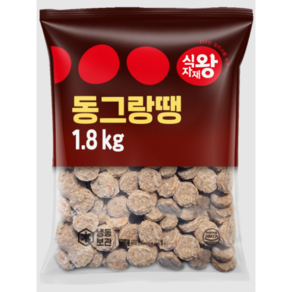 식자재왕 동그랑땡 1.8kg