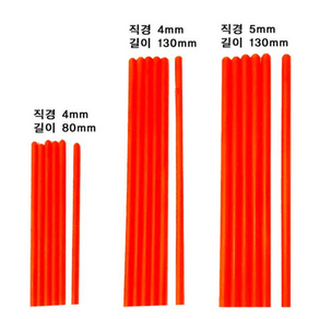 4mm 5mm 바다막대찌톱 바다찌톱 찌재료 2종중택1, 4.0mm 길이: 13cm, 1개