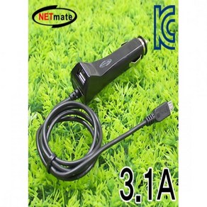 NETmate 차량용 USB 충전 시거잭 마이크로 5핀 케이블 일체형 + USB 1포트 NM-UCC03