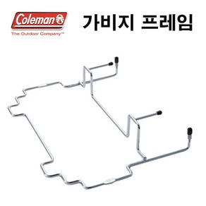 Coleman 콜맨 가비지 프레임 쓰레기거치대 봉투걸이 캠핑낚시