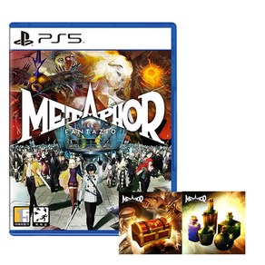 플레이스테이션 PS5 메타포 리판타지오, 초회특전(아이템DLC)포함