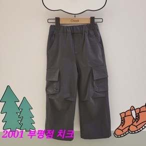 치크 부평점 23'FW 여유있는 핏##편하고 멋스러운 데일리룩 카고팬츠