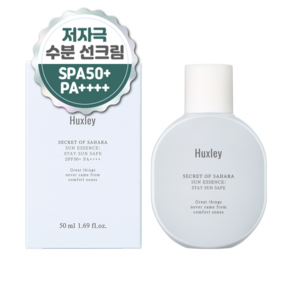 헉슬리 선 에센스 스테이 선 세이프 50ml