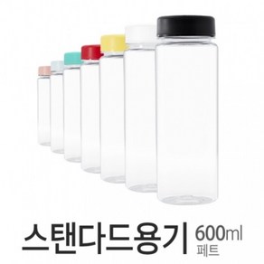 아조아닷컴 텀브루용기(페트) 600ml, 파스텔블루이너링캡-투명용기-1개, 1개