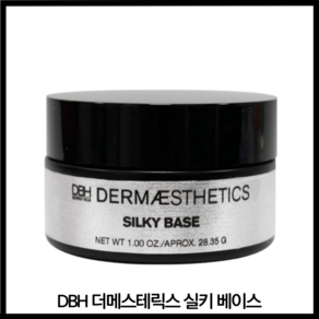 DBH 더메스테릭스 실키 베이스 28g, 1개