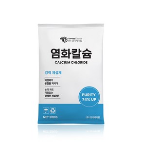 경기케미칼 중국산 제설용 염화칼슘 제설제 74% 20kg