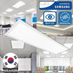 감성조명 국산 LED 직하 매입평판등 1280x320 텍스 사무실면조명 플리커프리 복도등 50W, 슬림 매입평판등 50W 무테 m바