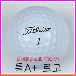 타이틀 로스트볼 특A+ 로고 3pc / 4pc, 화이트, 1개입, 20개