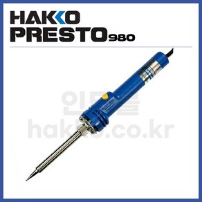 [하코 HAKKO] 가변인두 터보인두기 980 (정품), 1개