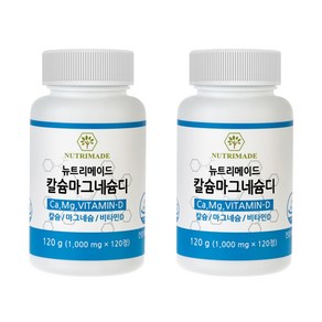 뉴트리메이드 칼슘 마그네슘 비타민D 1000mg x 120정, 2개