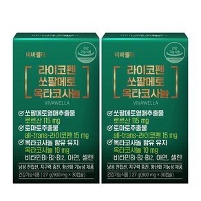 비바웰라 라이코펜 쏘팔메토 옥타코사놀 남성 전립선 영양제, 2개, 900mg, 30정