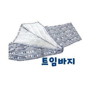 환자바지(한쪽트임.양쪽트임)1장/환자하의/환자복/정형외과바지/O.S바지/병원바지