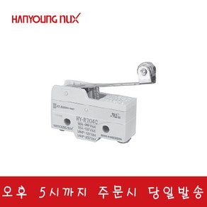 HY-R704C 마이크로 스위치 250V 10A 롤러 레버 누름 ON OFF 리미트 도어 센서 한영넉스, 1개