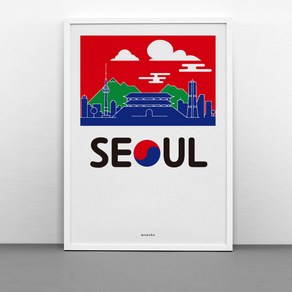 서울 SEOUL M 디자인 포스터 한국, 프레임색상