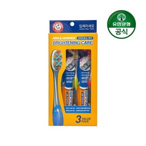 [유한양행]암앤해머 브라이트닝케어 칫솔 3입 1개