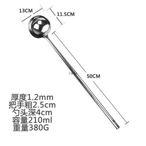 긴 국자 장대 업소용 식당 스테인리스 대형 급식, 상세페이지 참고, 1개