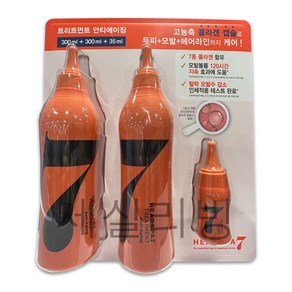 헤드스파7 안티에이징 트리트먼트 300ml x 2+35ml 모발볼륨 케어 탈모완화 / 코스트코, 1개