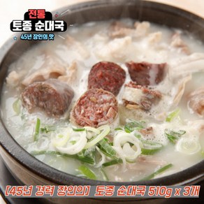 전통 토종 순대국 순대국밥 순댓국, 3개, 510g