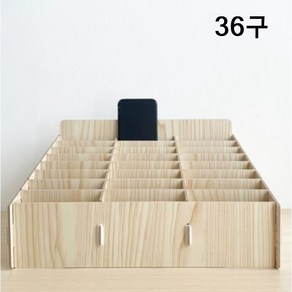 레이스토어 핸드폰보관함 스마트폰보관함 수거함, 1개, 메이플 36구