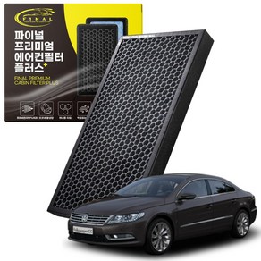 폭스바겐 CC 뉴CC TSI TDI 자동차 차량용 프리미엄 활성탄 에어컨필터 PM0.3, 1개, CC (09~17)-P25