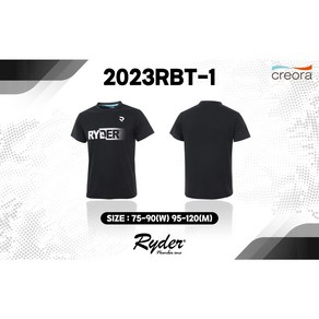 라이더 기획 티셔츠 2023 RBT-1