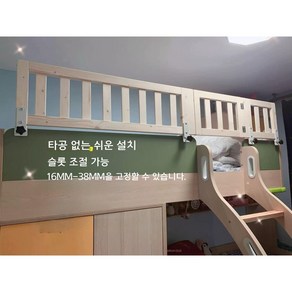 가드 안전손잡이 2층침대가드 낙상방지 성인침대가드 안전바 난간, 50cm