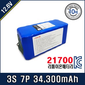 삼성 SDI 21700 배터리팩 3S7P T20C 50E, 삼성 SDI 21700 3S7P T20C 50E, 1개