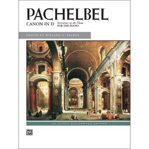 Pachelbel - Canon in D (Intemediate Piano Solo) 파헬벨 - 캐논 (중급 피아노 솔로) Alfed 알프레드