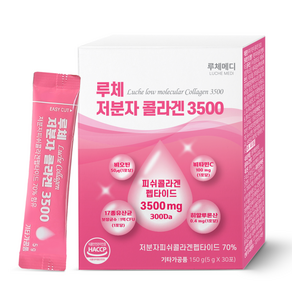 루체 저분자 피쉬 콜라겐 3500 펩타이드 비오틴 히알루론산 비타민C 엘라스틴 150g (5g x 30포), 5g, 1개