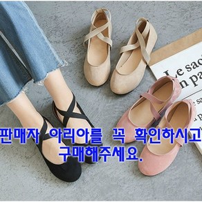 아리아 발레리나 플랫슈즈