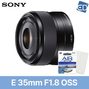 [소니정품] E 35mm F1.8 OSS 렌즈 +포켓융 /ED 단렌즈