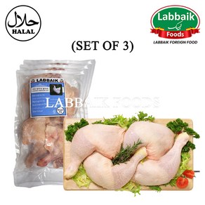 LABBAIK Halal Chicken Leg Whole Tandooi 2kg (Set of 3) 6kg / 탄두리 통 닭다리, 1세트