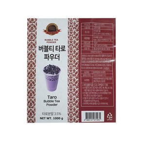 버블티코리아 타로 버블티 파우더 진한맛, 1kg, 1개, 1개입