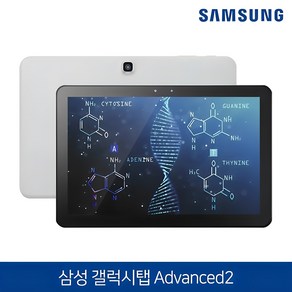 삼성전자 갤럭시탭 10.1 어드밴스2 WiFi 32G SM-T583 화이트 태블릿PC (구성품 : 태블릿 + 충전기 + 케이블)