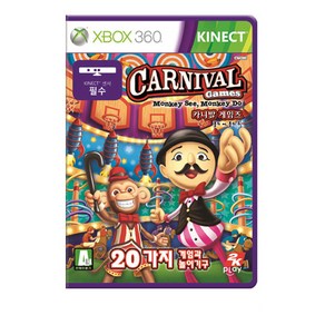 XBOX360 카니발게임즈 몽키 씨 몽키 두 한국 정발 중고품