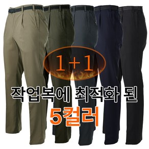 1+1 모렉스 본딩 기모 원턱 등산 바지 두장세트 등산복 작업복 200번 겨울 누구나