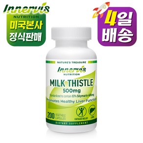 이너비스 밀크씨슬 500mg / 실리마린 400mg 함유 / 200캡슐 / 만성피로 간건강, 1개