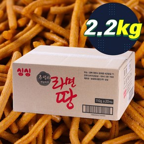 (무배)싱싱 라면땅 110g 20입