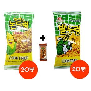 추억의 과자 논두렁 45g-20봉+밭두렁 45g-20봉+맛조아 쫀디기 110g-1봉(3종셋트), 45g